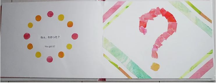 f:id:ericcobook:20190918190151j:plain