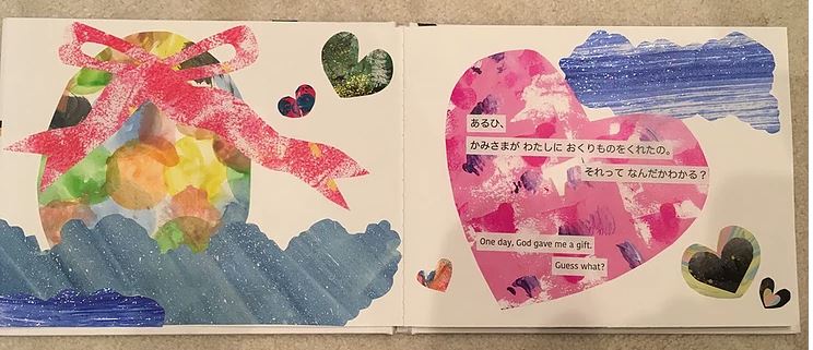 f:id:ericcobook:20190918190751j:plain