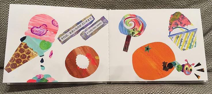 f:id:ericcobook:20190918190804j:plain