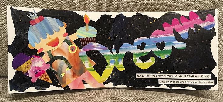 f:id:ericcobook:20190918190815j:plain