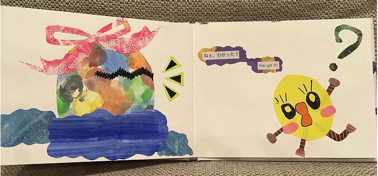 f:id:ericcobook:20190918190848j:plain