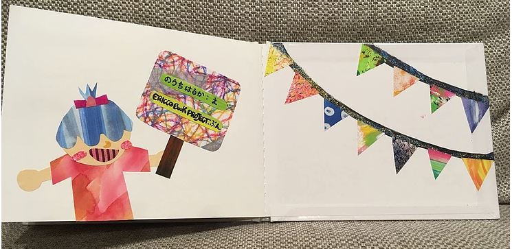 f:id:ericcobook:20190918190913j:plain