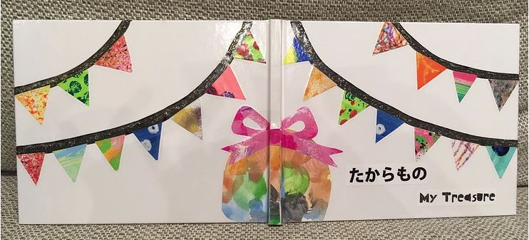 f:id:ericcobook:20190918190923j:plain