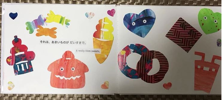 f:id:ericcobook:20190918192744j:plain