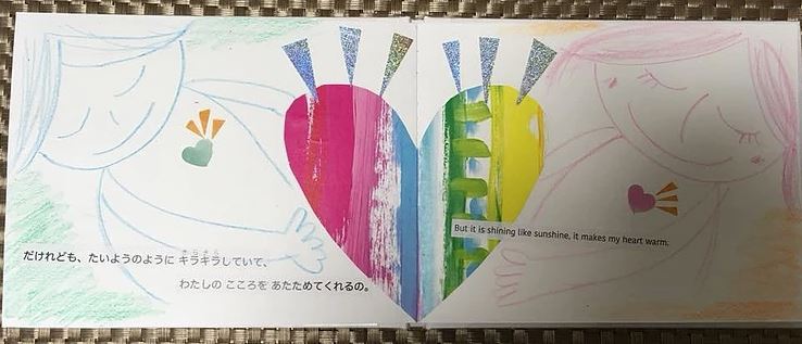 f:id:ericcobook:20190918192816j:plain