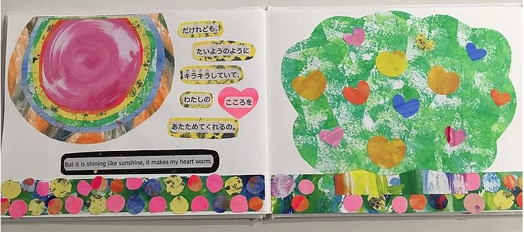 f:id:ericcobook:20190918193437j:plain f:id:ericcobook:20190918193437j:plain