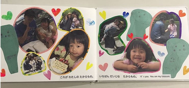 f:id:ericcobook:20190918193502j:plain f:id:ericcobook:20190918193502j:plain