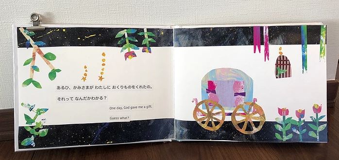 f:id:ericcobook:20190918195958j:plain