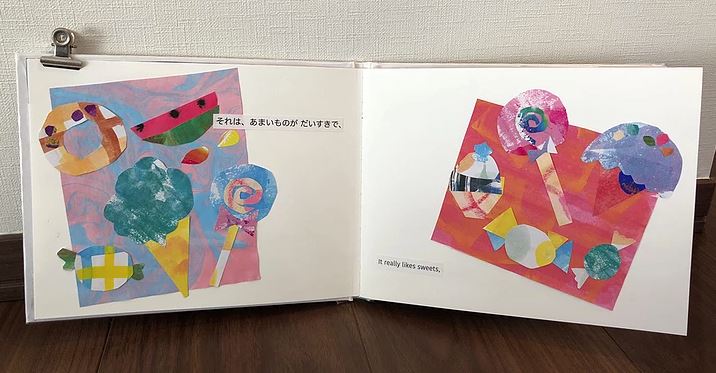 f:id:ericcobook:20190918200014j:plain