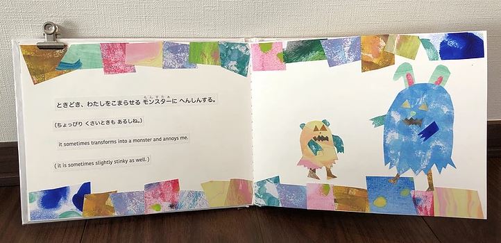 f:id:ericcobook:20190918200046j:plain