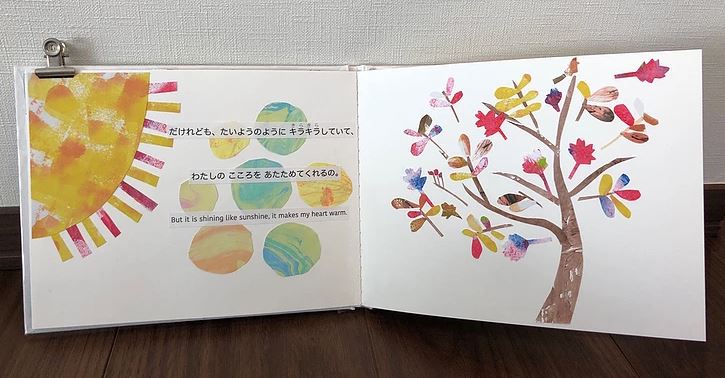 f:id:ericcobook:20190918200105j:plain