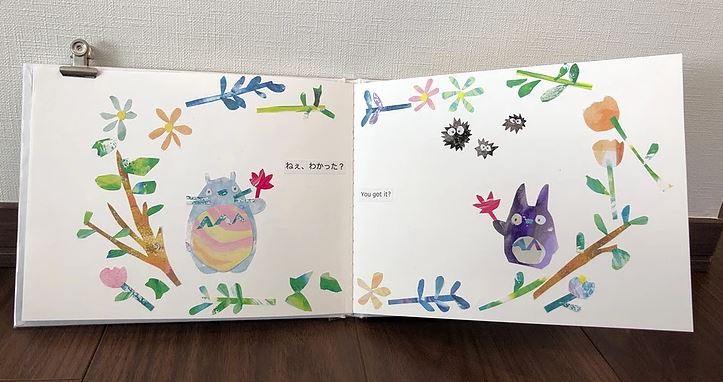 f:id:ericcobook:20190918200144j:plain