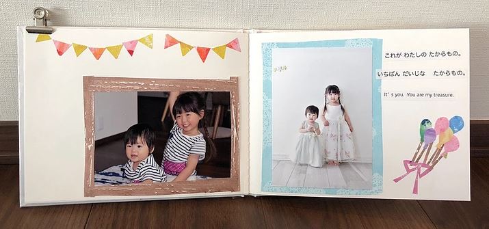 f:id:ericcobook:20190918200159j:plain