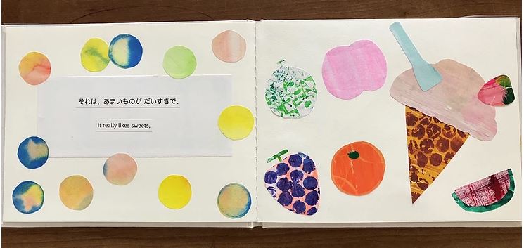 f:id:ericcobook:20190918200804j:plain f:id:ericcobook:20190918200804j:plain