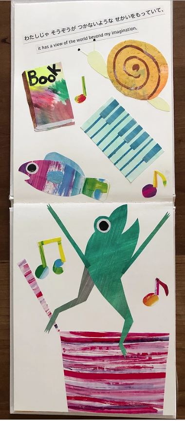 f:id:ericcobook:20190918200817j:plain f:id:ericcobook:20190918200817j:plain