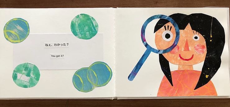 f:id:ericcobook:20190918200850j:plain f:id:ericcobook:20190918200850j:plain