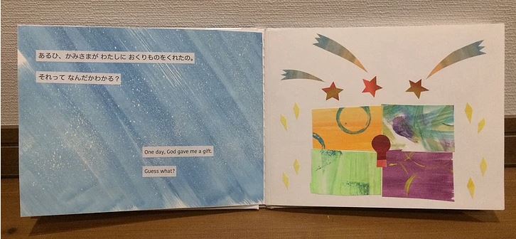 f:id:ericcobook:20190918202131j:plain