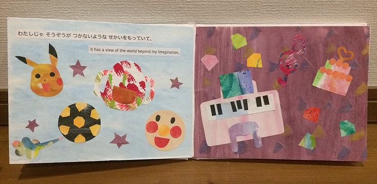 f:id:ericcobook:20190918202155j:plain