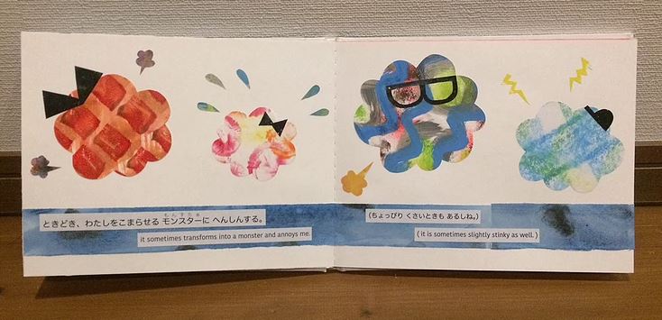 f:id:ericcobook:20190918202208j:plain