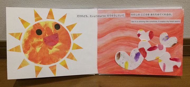 f:id:ericcobook:20190918202220j:plain