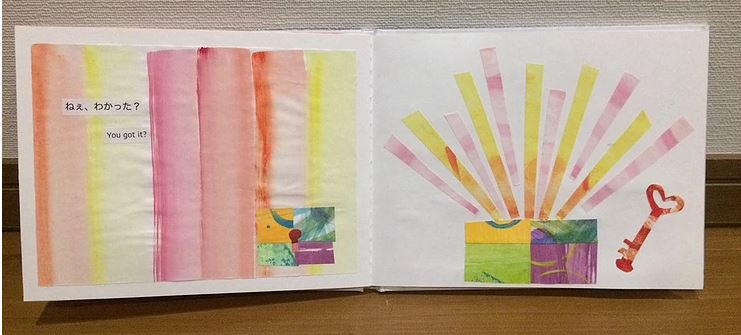 f:id:ericcobook:20190918202232j:plain