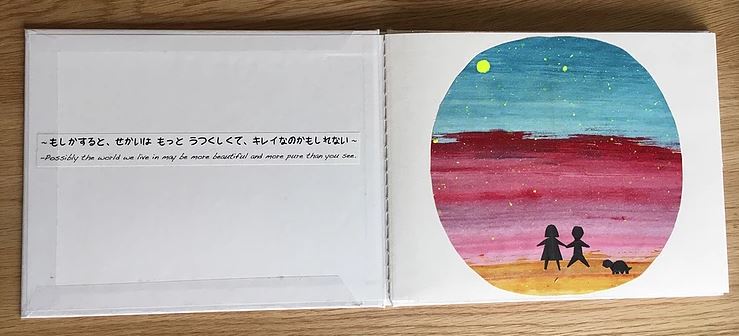 f:id:ericcobook:20190918202920j:plain