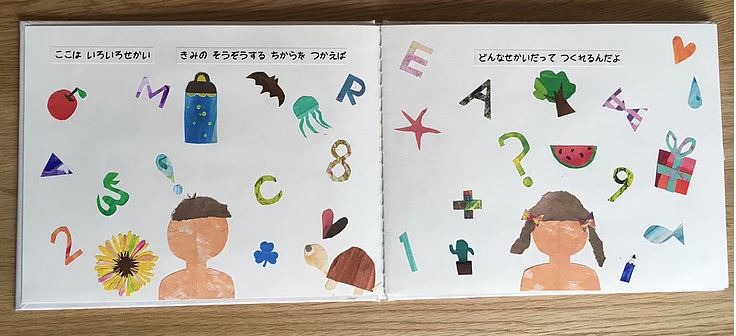 f:id:ericcobook:20190918202930j:plain