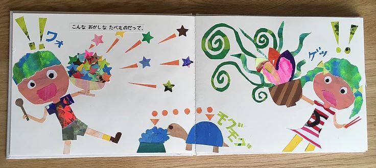 f:id:ericcobook:20190918202950j:plain