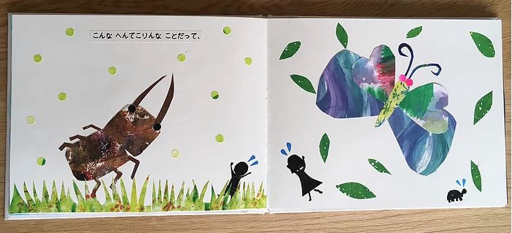 f:id:ericcobook:20190918203013j:plain