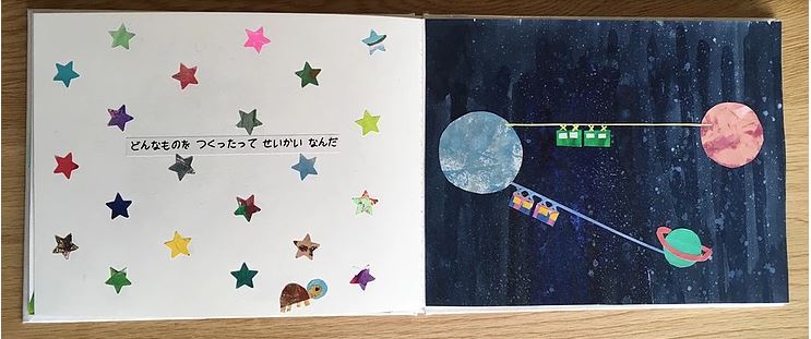 f:id:ericcobook:20190918203023j:plain