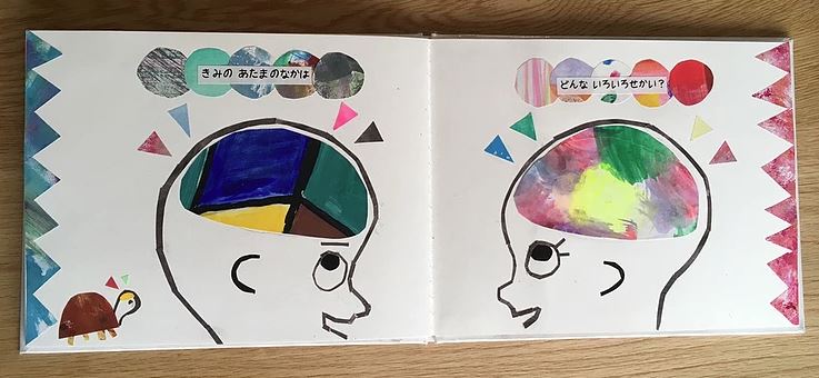 f:id:ericcobook:20190918203033j:plain