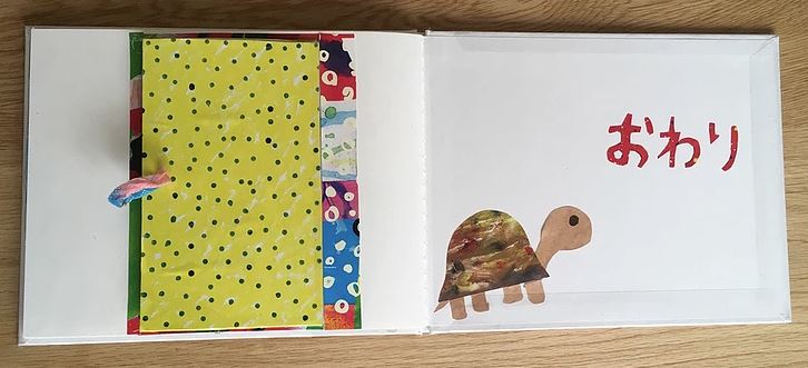 f:id:ericcobook:20190918203107j:plain