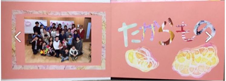 f:id:ericcobook:20190918203733j:plain