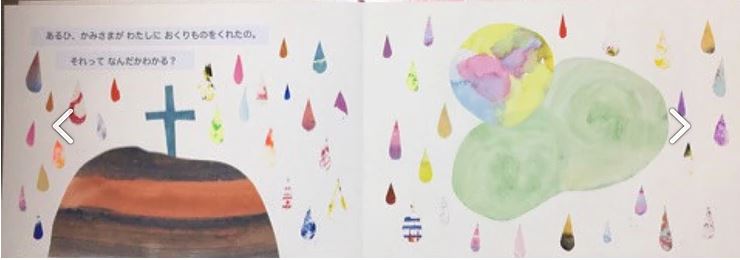 f:id:ericcobook:20190918203755j:plain