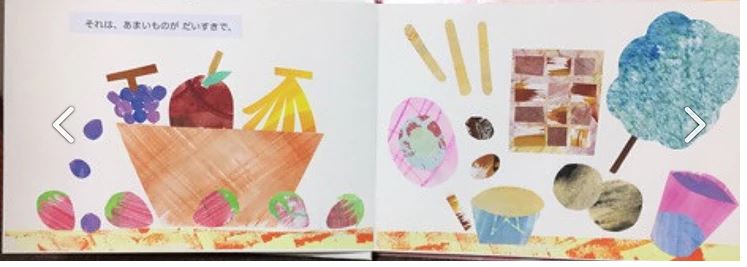 f:id:ericcobook:20190918203817j:plain