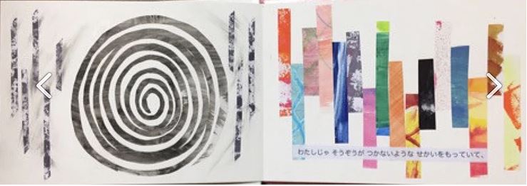 f:id:ericcobook:20190918203838j:plain