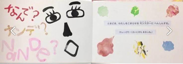 f:id:ericcobook:20190918203901j:plain