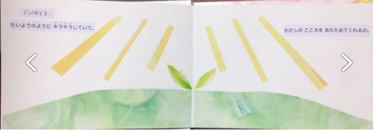 f:id:ericcobook:20190918203922j:plain