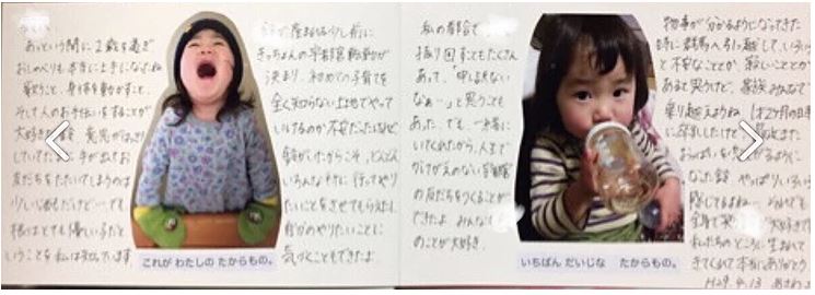 f:id:ericcobook:20190918204008j:plain