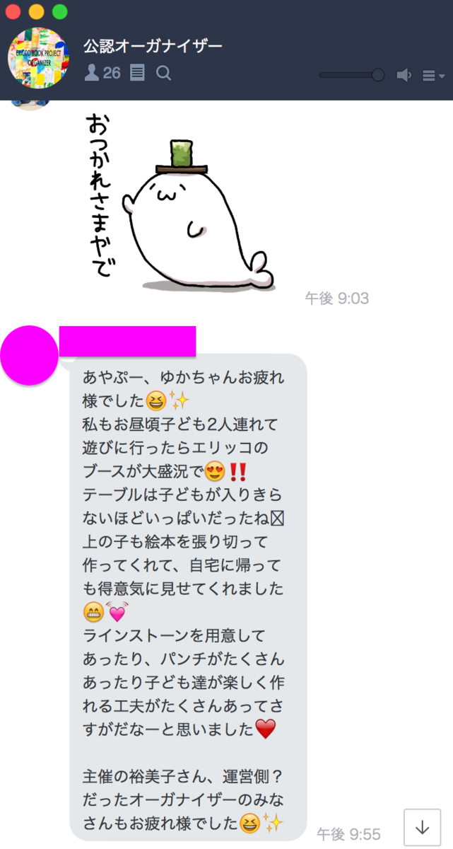 f:id:ericcobook:20191113134944p:plain f:id:ericcobook:20191113134944p:plain