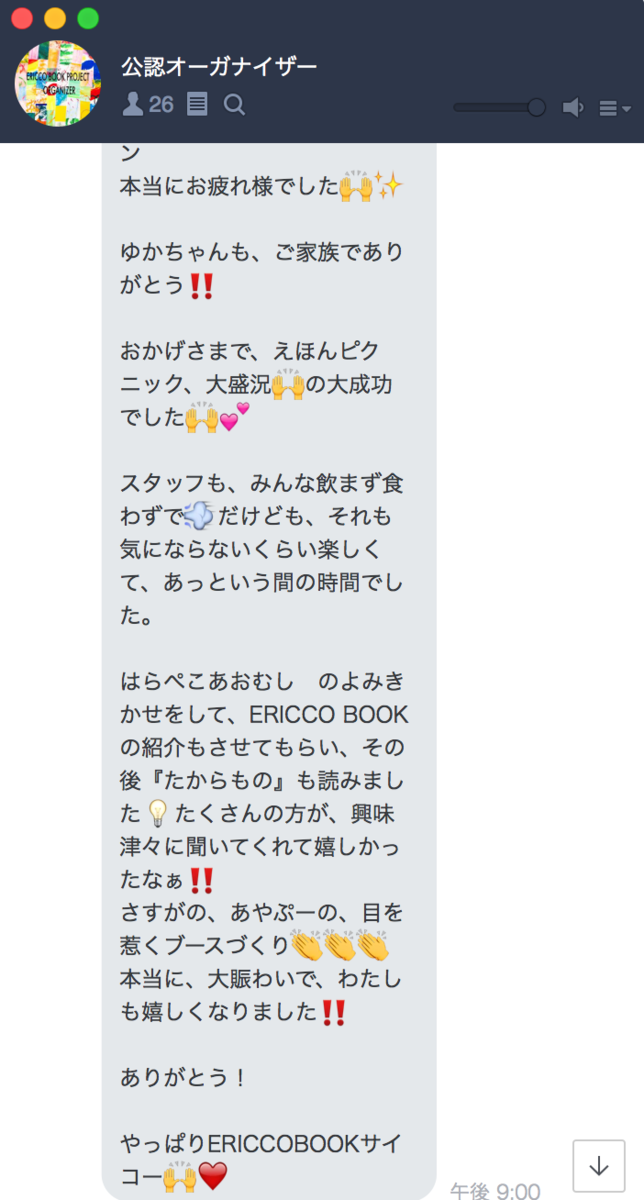f:id:ericcobook:20191113134949p:plain f:id:ericcobook:20191113134949p:plain