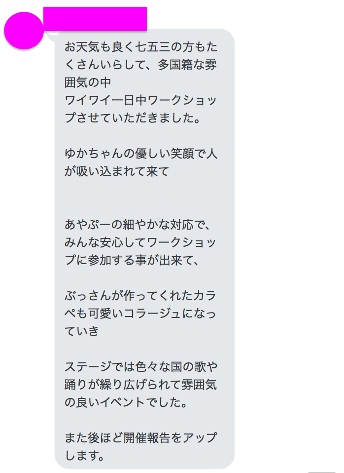 f:id:ericcobook:20191113134953p:plain f:id:ericcobook:20191113134953p:plain