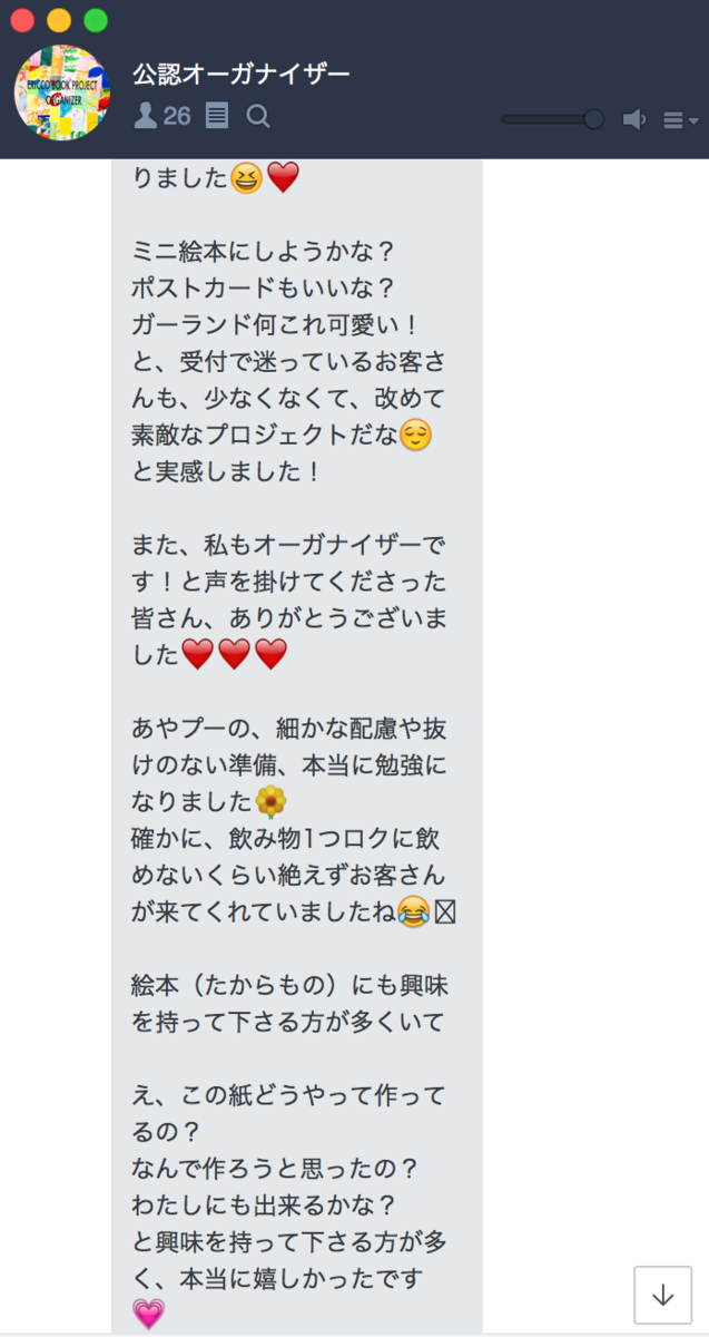 f:id:ericcobook:20191113134957p:plain f:id:ericcobook:20191113134957p:plain