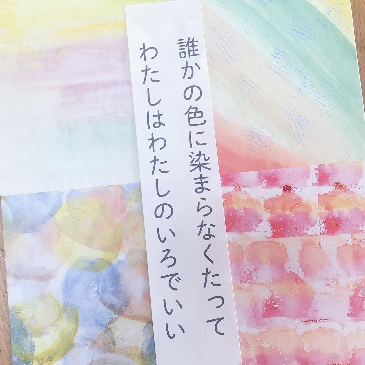 f:id:ericcobook:20210201085411j:plain