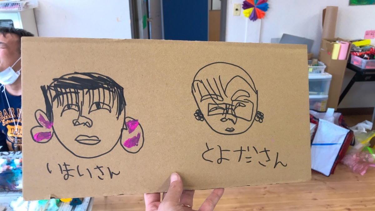 f:id:ericcobook:20210903171452j:plain