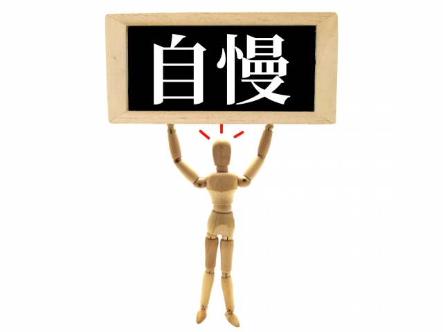 f:id:erico2020:20200716224449j:plain f:id:erico2020:20200716224449j:plain