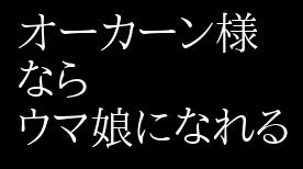 f:id:ericroxxett:20210324162834j:plain