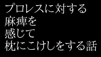 f:id:ericroxxett:20210325222652j:plain
