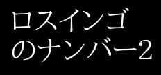 f:id:ericroxxett:20210327110442j:plain
