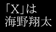f:id:ericroxxett:20210328140012j:plain